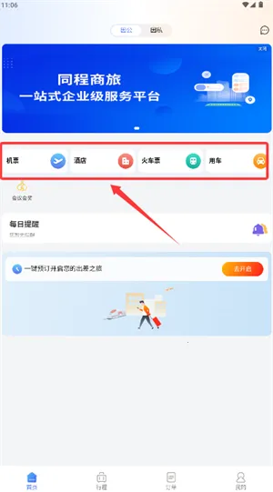 ͬ�����ð�׿���ֻ���