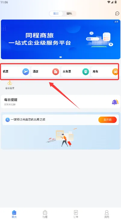 ͬ�����ð�׿���ֻ���