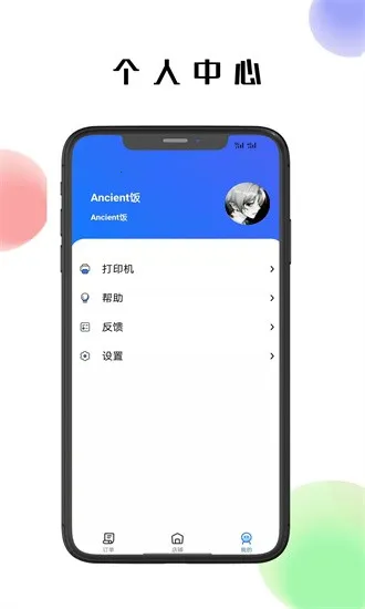 �������������ֻ���v1.23.4 ��׿��