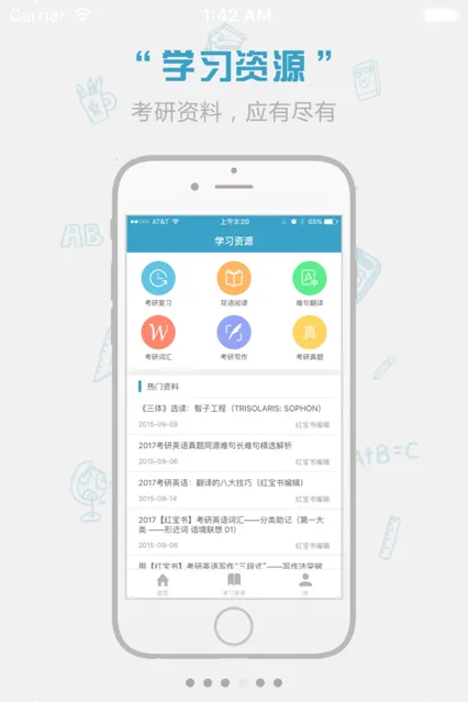 �챦��ʻ�2026���ذ�װv1.15.25 �ٷ���