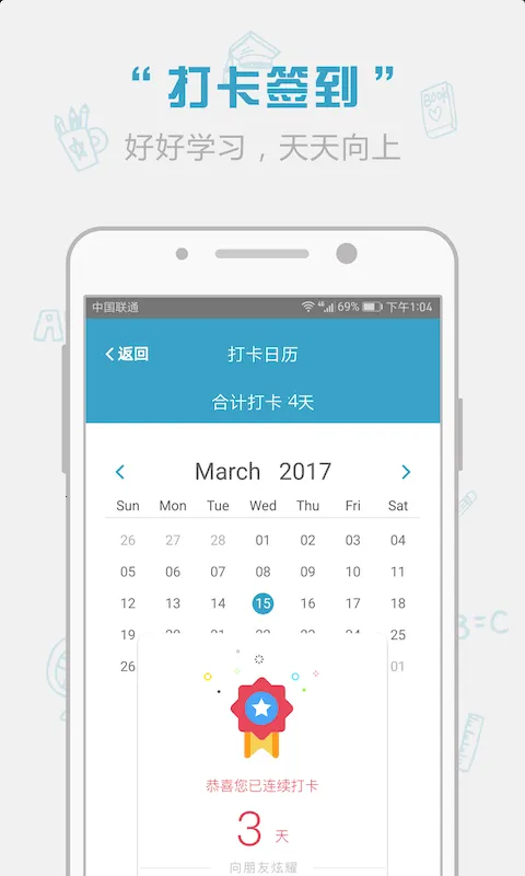 �챦��ʻ�2026���ذ�װv1.15.25 �ٷ���