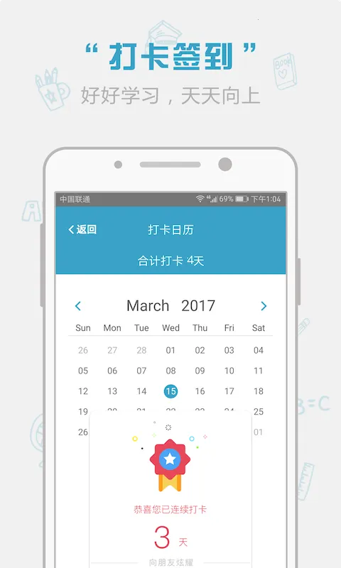 �챦��ʻ�2026���ذ�װv1.15.25 �ٷ���