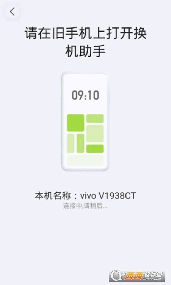 �촫����v1.0.0 ��׿��