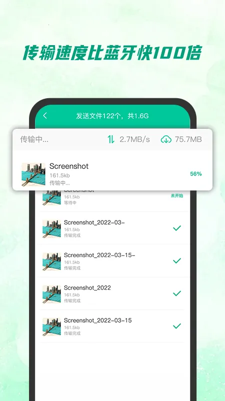 �촫����v1.0.0 ��׿��