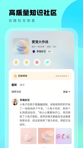����Ȧ2026�ٷ����°汾