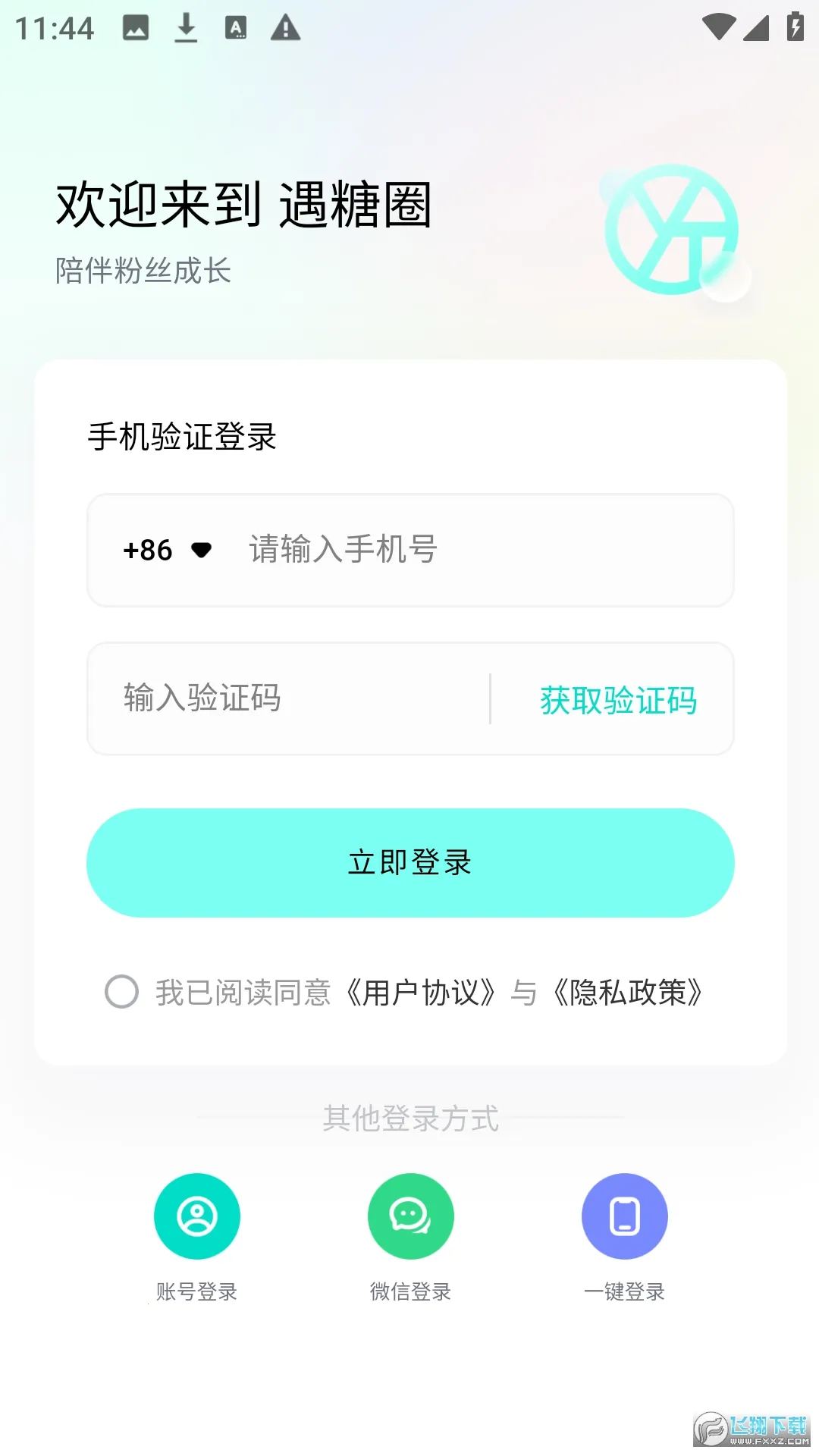 ����Ȧ2026�ٷ����°汾v4.6.9 �ֻ���