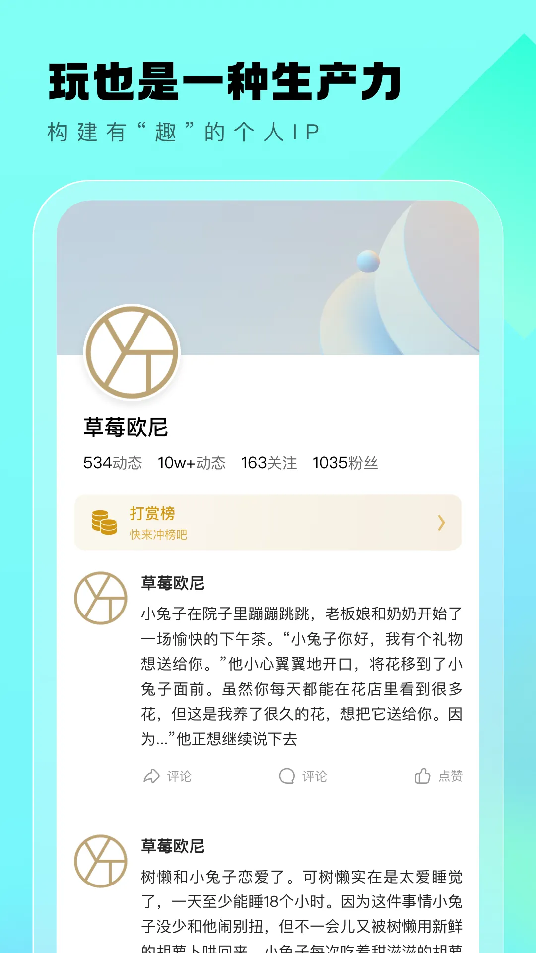 ����Ȧ2026�ٷ����°汾v4.6.9 �ֻ���