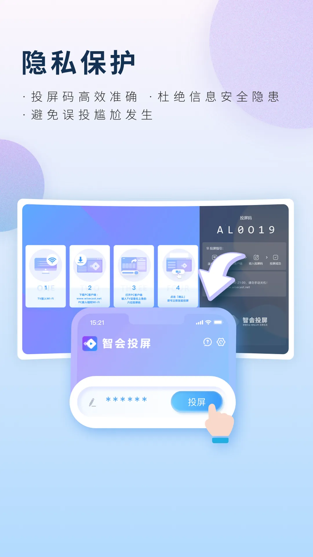 �ǻ�Ͷ��2026���°汾v1.0.6 �ٷ���