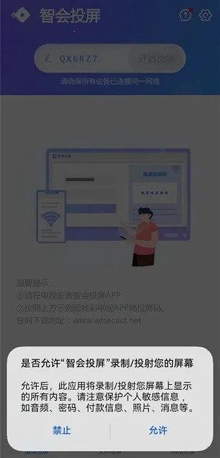 �ǻ�Ͷ��2026���°汾