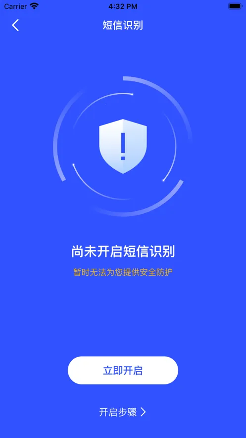 �ƽ���ʿv2.0.1 ��׿��