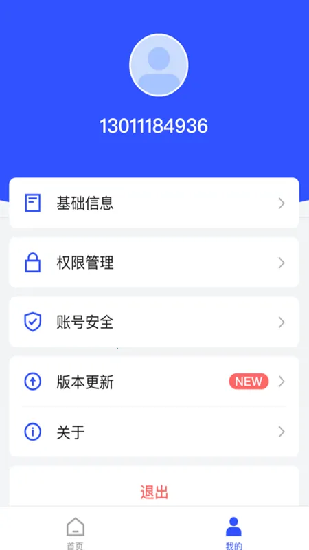 �ƽ���ʿv2.0.1 ��׿��