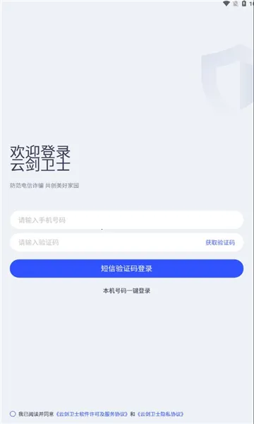 �ƽ���ʿv2.0.1 ��׿��