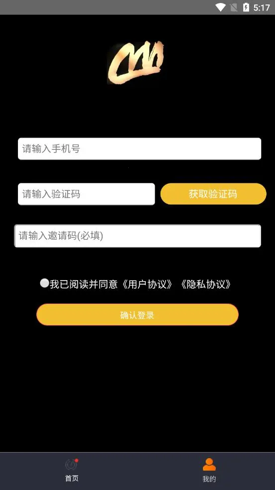 ɽ��2026���°汾v1.7.2 �ֻ���