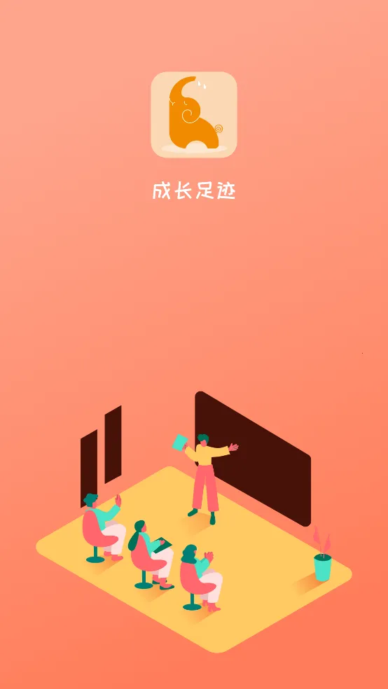 �ɳ��㼣