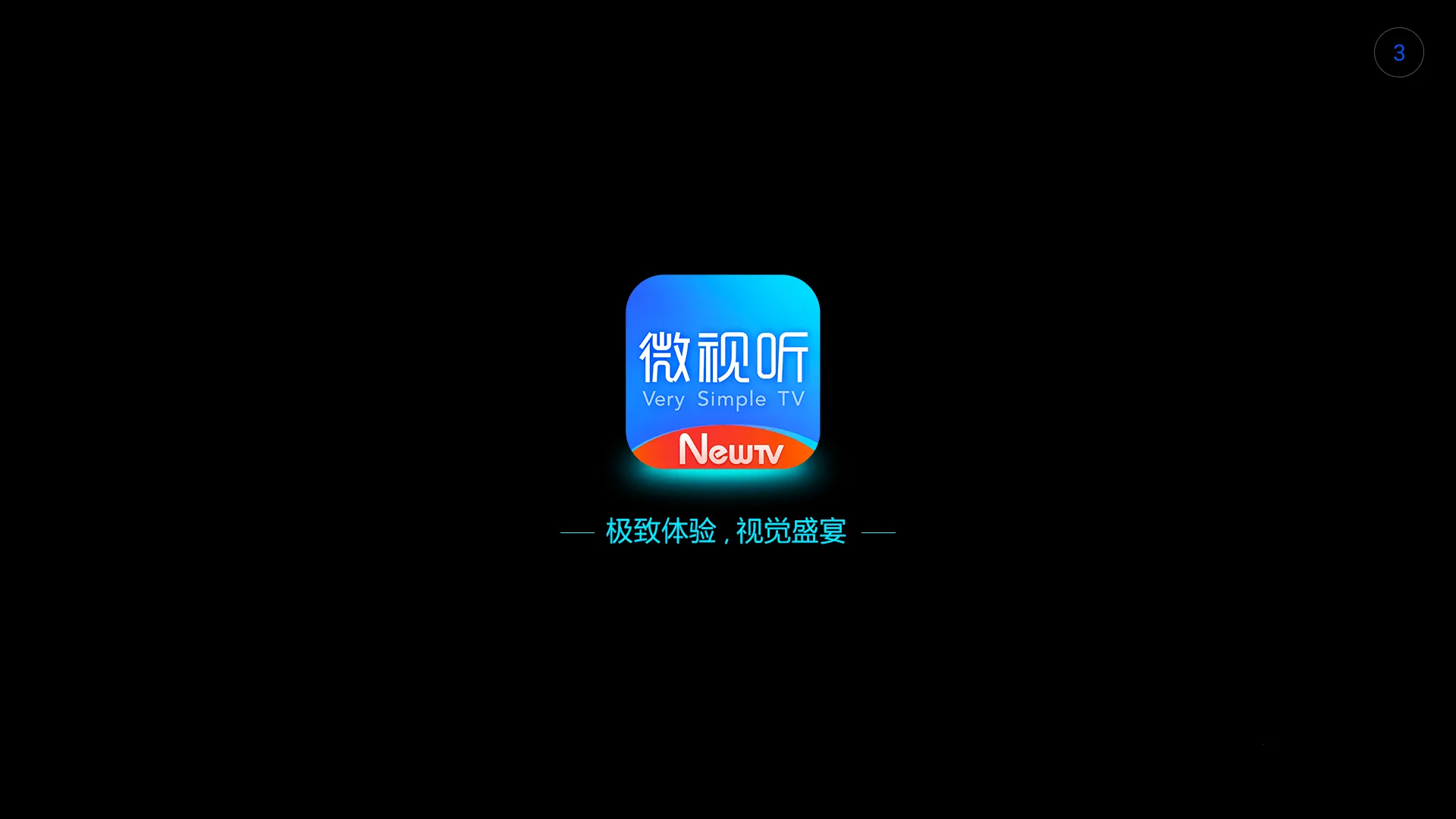 CIBN΢����2026�ٷ����°汾v4.10.1 �ٷ���