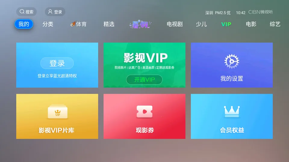 CIBN΢����2026�ٷ����°汾v4.10.1 �ٷ���
