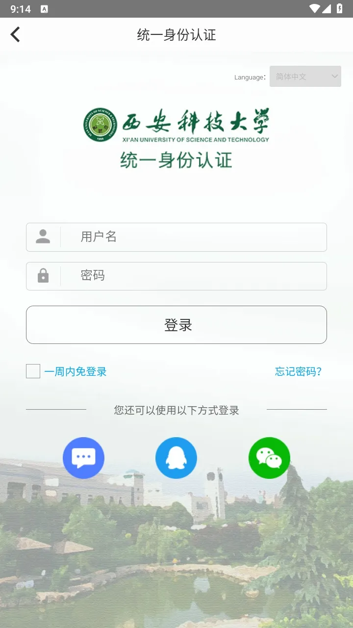 ���ƽ���2026�ٷ����°汾v0.0.6 �ֻ���