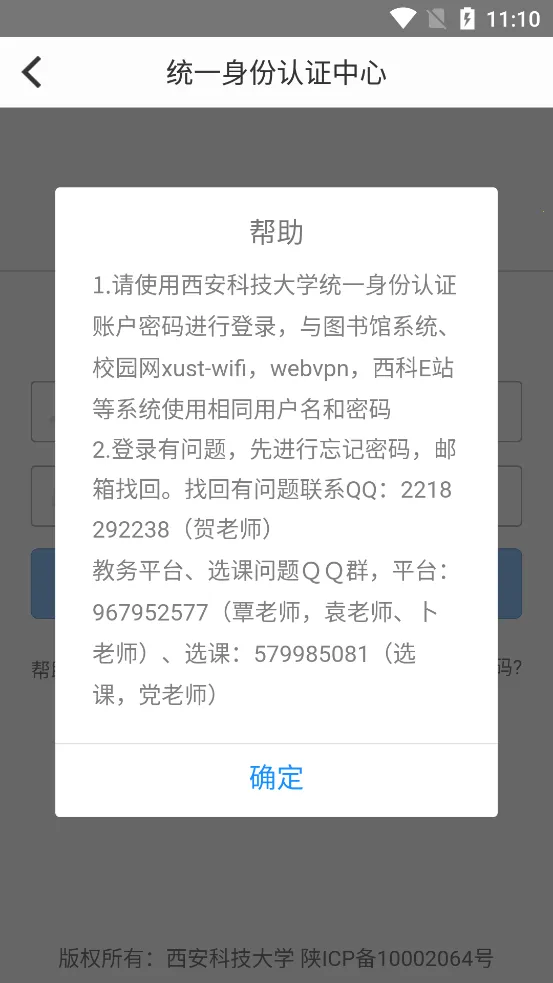 ���ƽ���2026�ٷ����°汾v0.0.6 �ֻ���