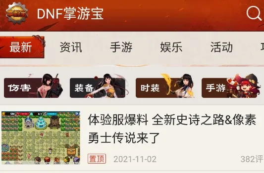 DNF���α�