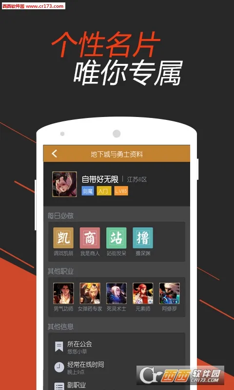 DNF���α�v6.8.12 �ٷ���
