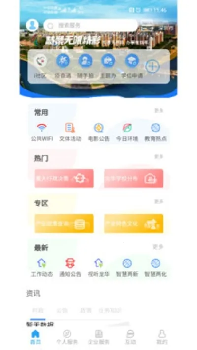 i����v2.8.7 ��Ѱ�