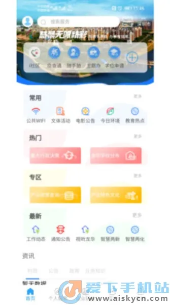 i����v2.8.7 ��Ѱ�