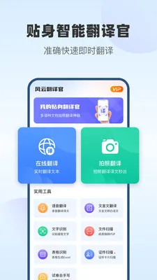 ���Ʒ����2026���°汾v2.1.260303 �ٷ���