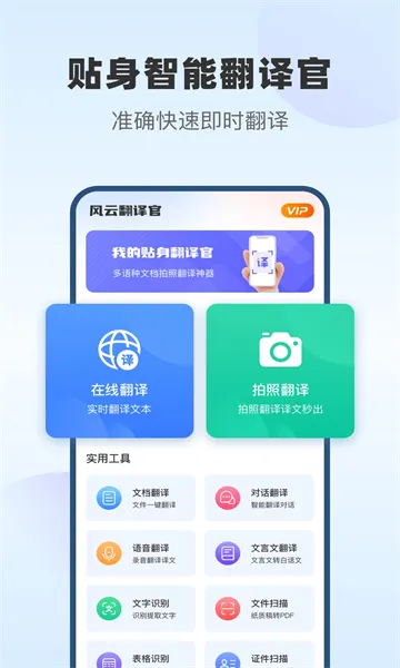 ���Ʒ����2026���°汾v2.1.260303 �ٷ���