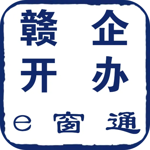 ���󿪰�e��ͨ2026�ٷ�����v3.1.3 ��׿��