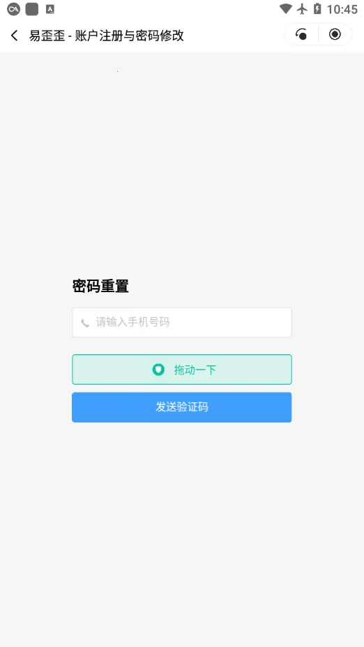 ������Pro��׿���ֻ���v1.4 �ֻ���