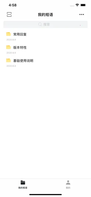 ������Pro��׿���ֻ���v1.4 �ֻ���