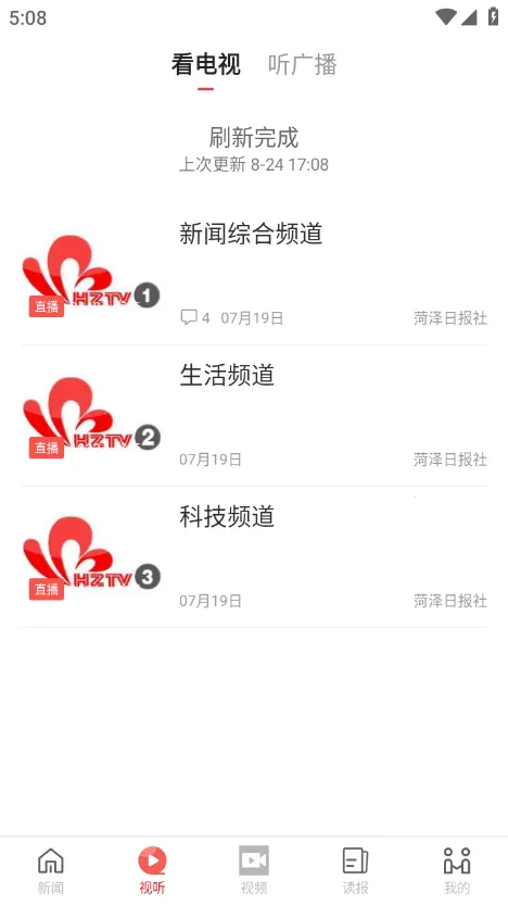 ɽ�����������ֻ���v3.6.7 �ֻ���