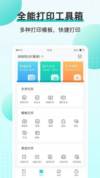 ������v3.8.25 �ֻ���