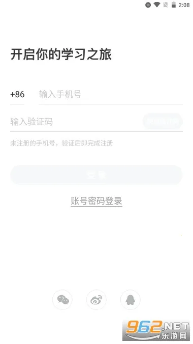 ������v3.8.25 �ֻ���
