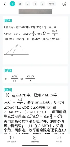 ������