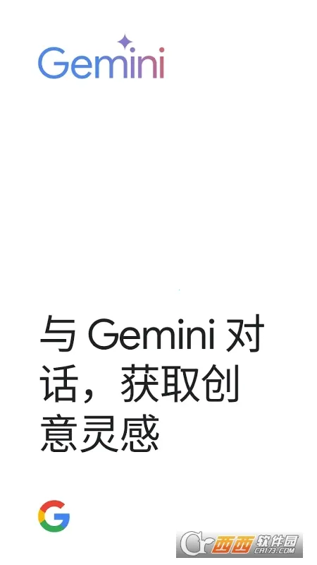 Gemini2026���°汾v1.1.16 ��׿��
