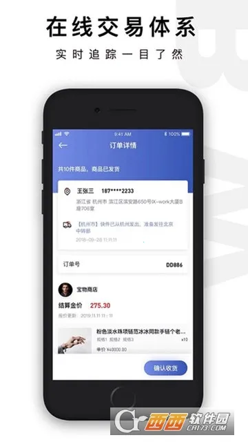 ����־v5.3.5 �ֻ���