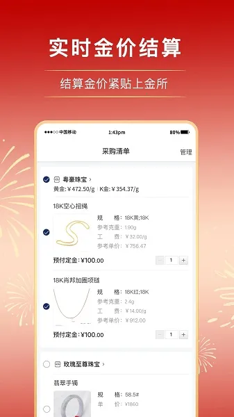 ����־v5.3.5 �ֻ���