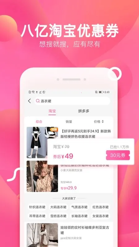 ���ӽ�v3.8.0 �ٷ���