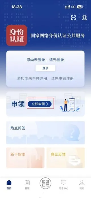 ��������������֤��׿���ֻ���