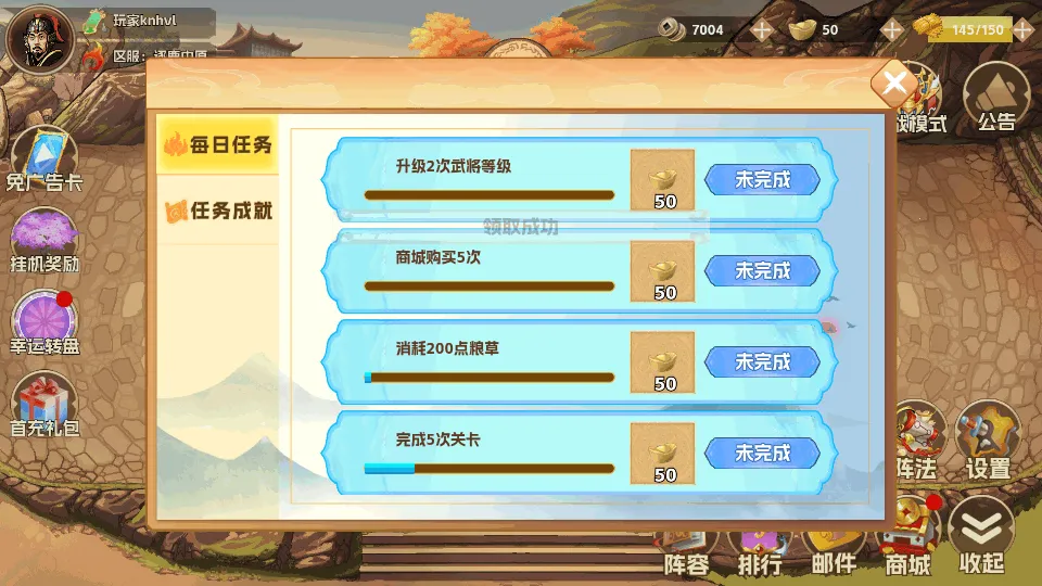 ȺӢ������2026���°汾v1.0.1 ��׿��