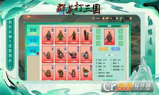 ȺӢ������2026���°汾v1.0.1 ��׿��