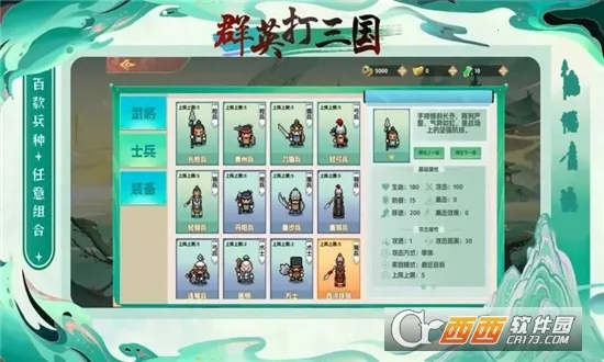 ȺӢ������2026���°汾v1.0.1 ��׿��