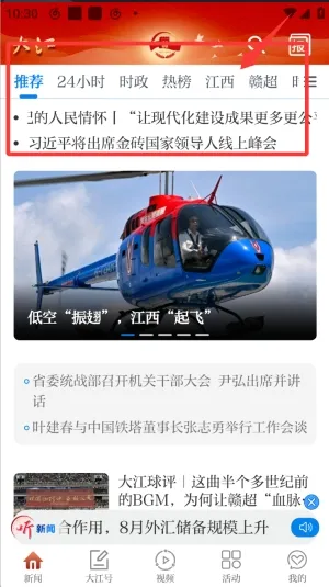 �����������ֻ���