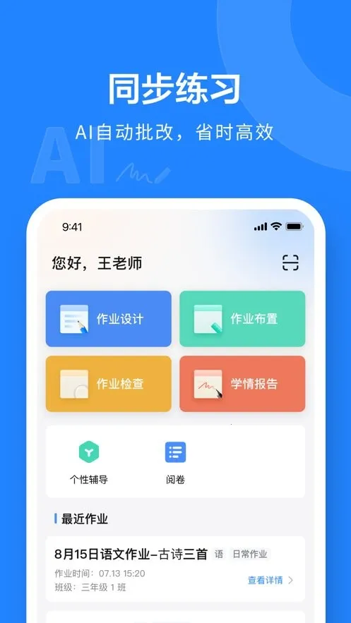 һ��һѧ 10.4.33.2356v10.4.33.2356 �ٷ���