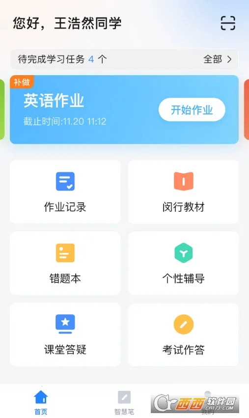 һ��һѧ 10.4.33.2356v10.4.33.2356 �ٷ���