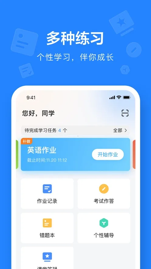 һ��һѧ 10.4.33.2356v10.4.33.2356 �ٷ���