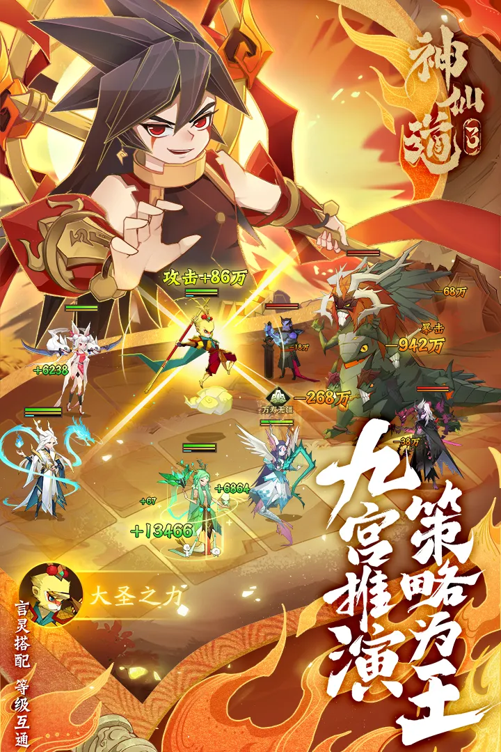 ���ɵ�32026����v1.13.49.1 �ٷ���
