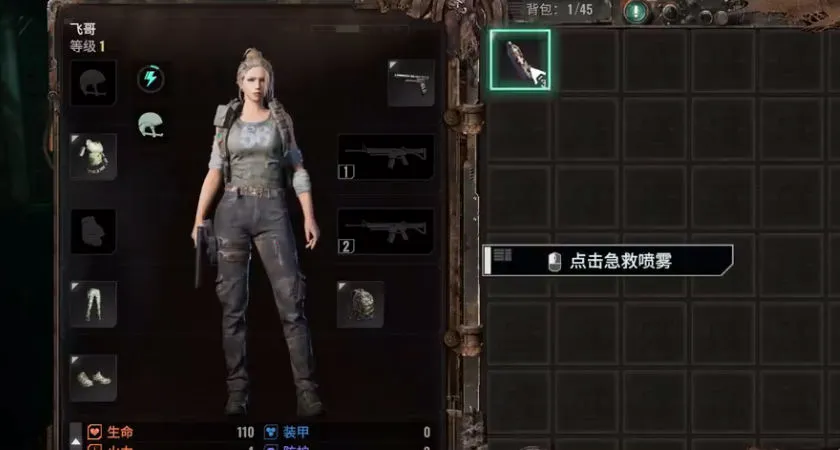 ����֮�ذ�׿���ֻ���v0.8.1 ��׿��