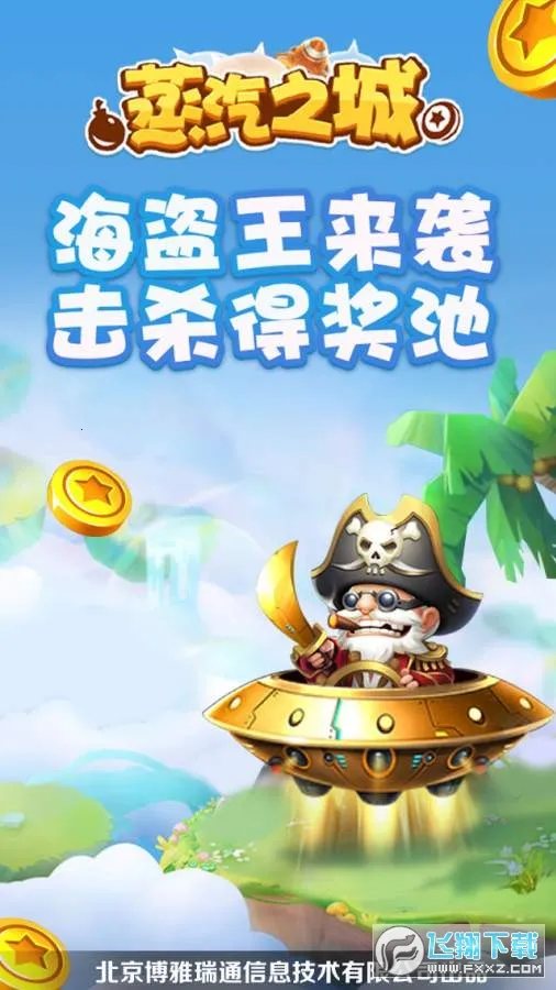 ����֮��v1.0 �ٷ���